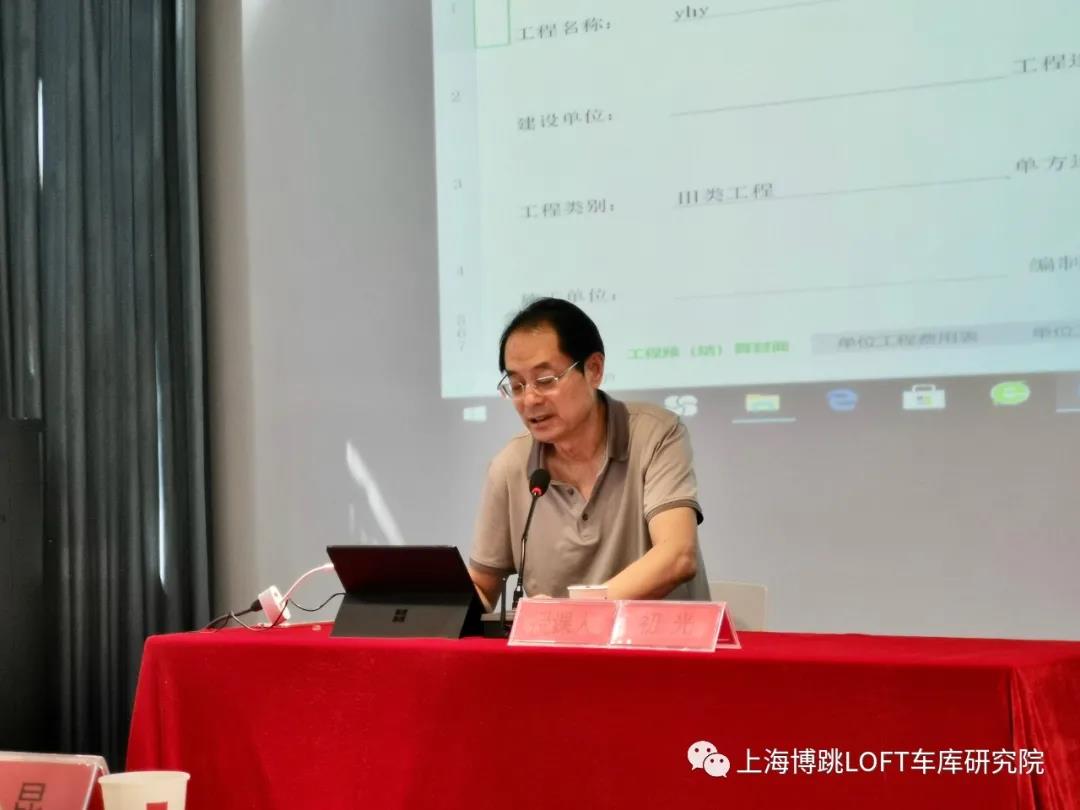 景德镇上海博普发明人初光先生受邀《先进技术培训会》