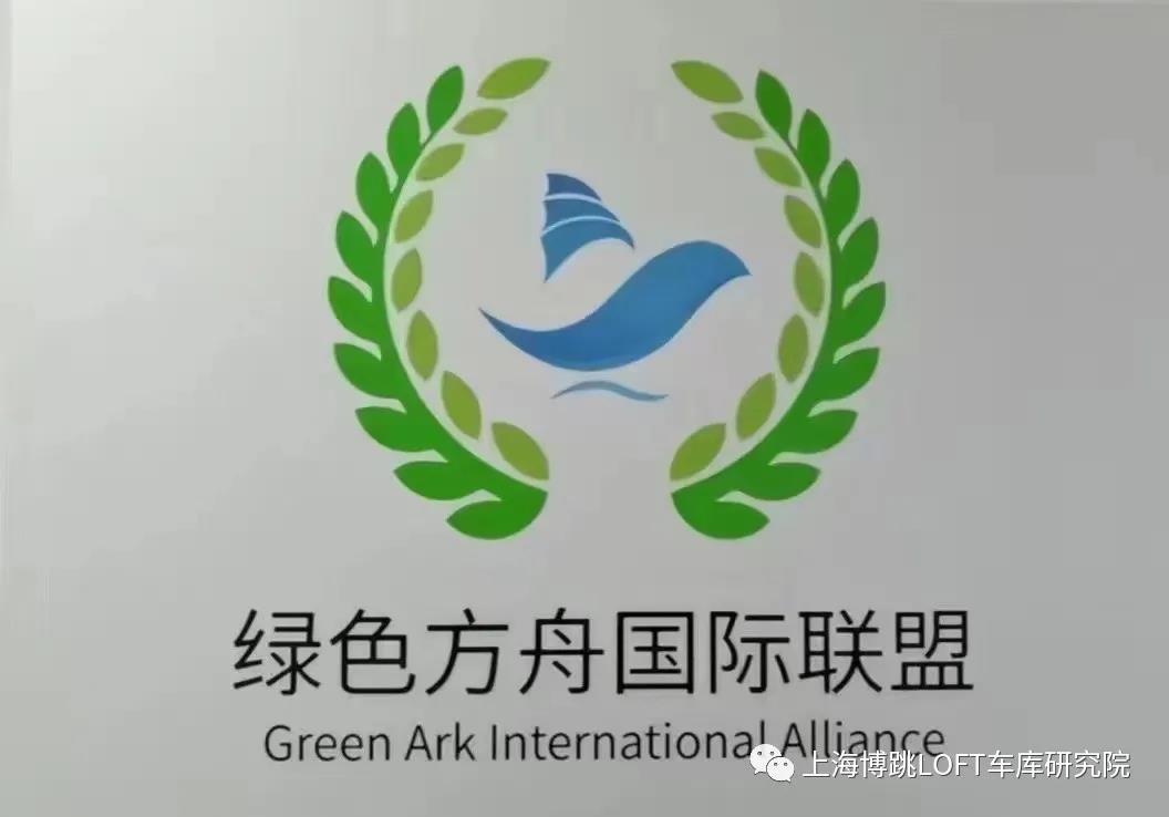 景德镇【上海博普】成功入编工信部绿色方舟计划！